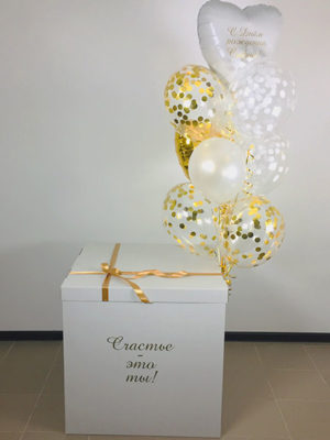 Коробка сюрприз с шарами «Счастье»