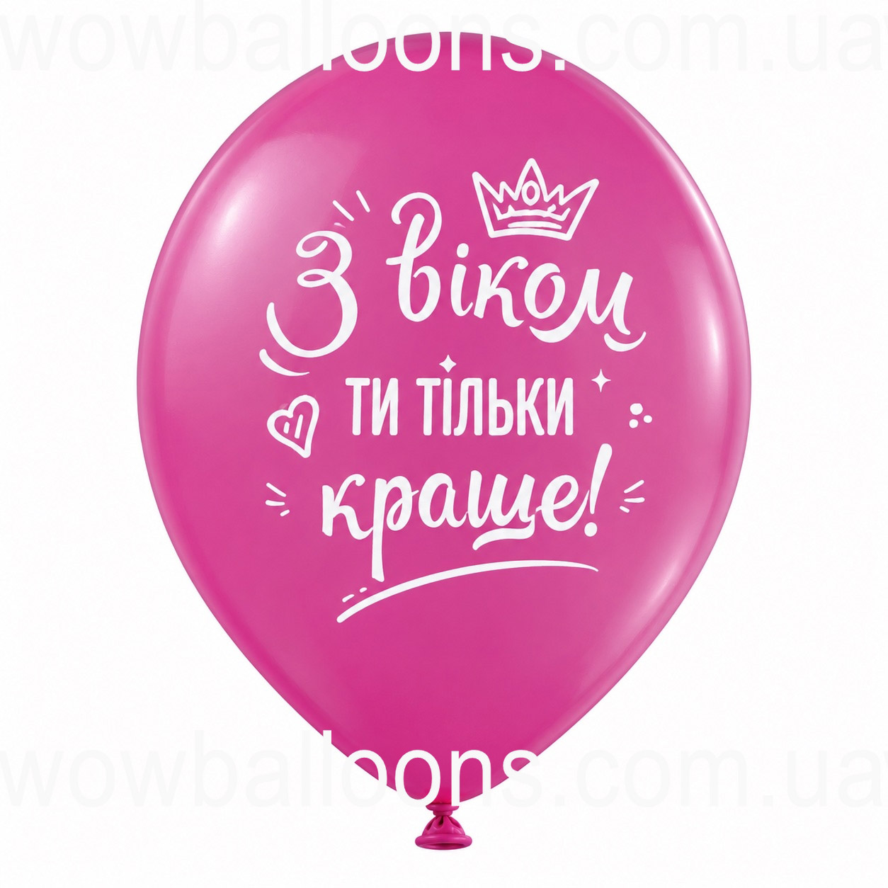 Kylka_z_prukolom (73)