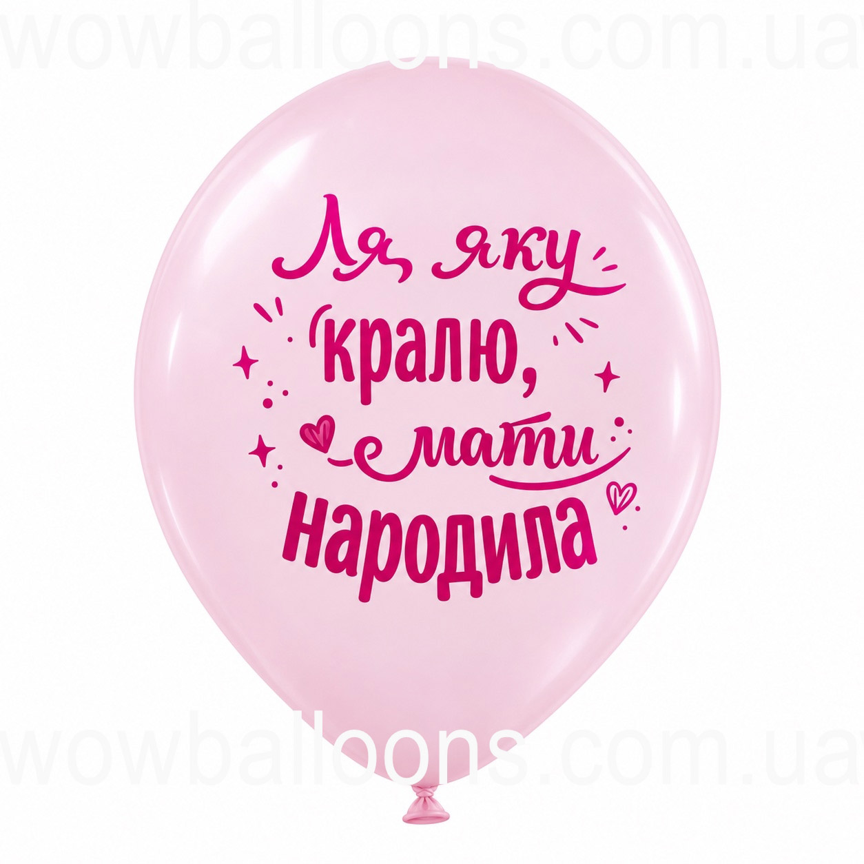 Kylka_z_prukolom (74)