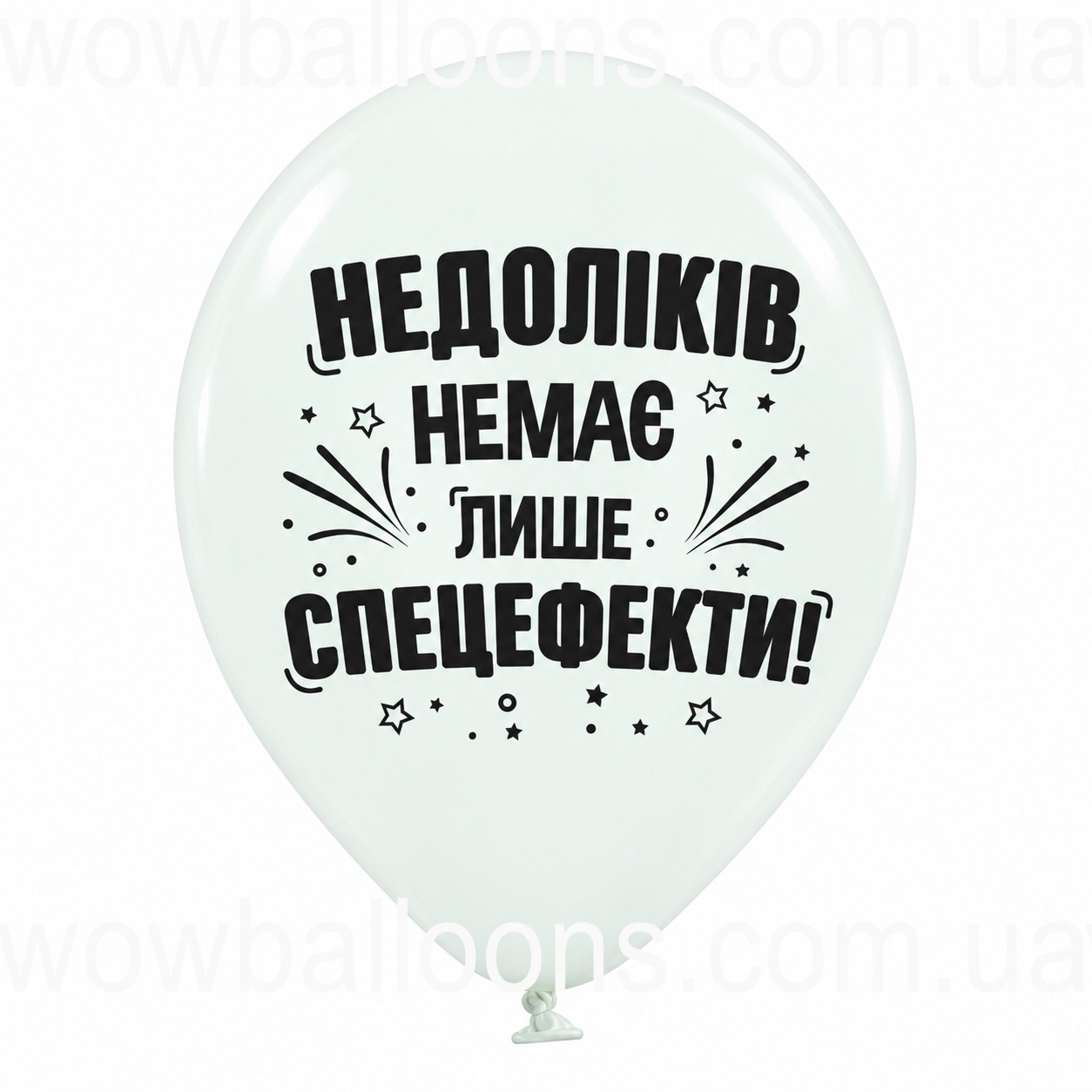 Kylka_z_prukolom (79)