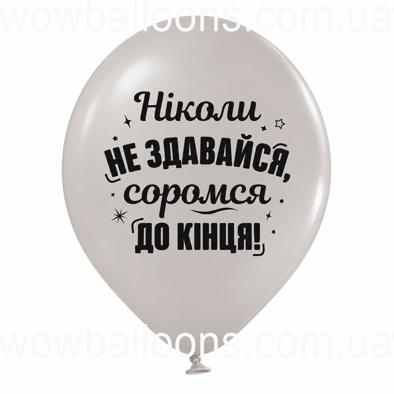 Kylka_z_prukolom (80)